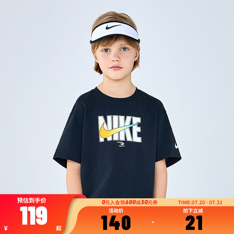 Nike 3brand童装儿童T恤男童短袖夏季舒爽棉运动T恤宽松上衣半袖