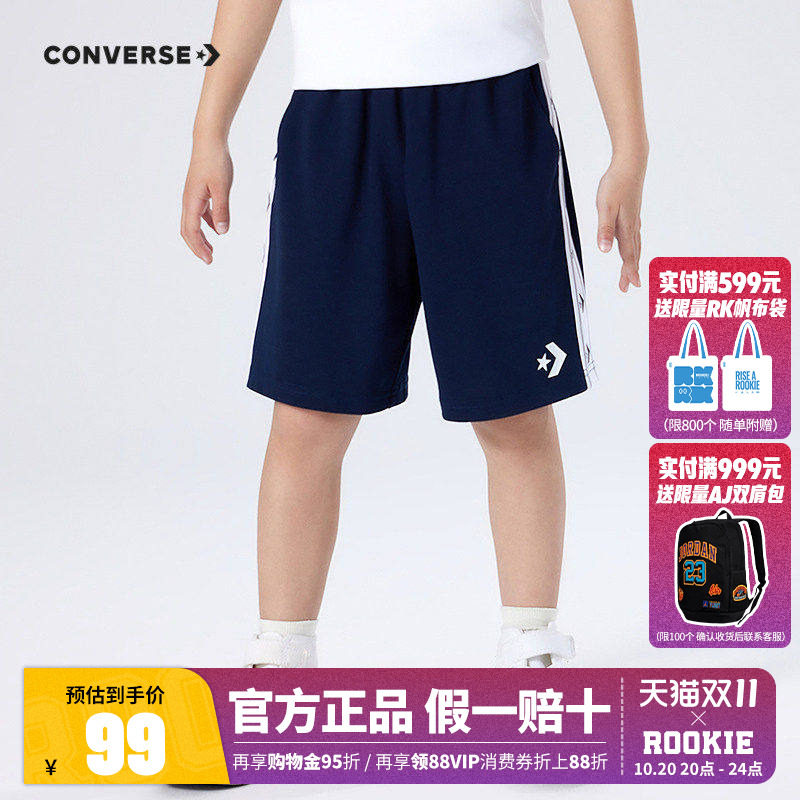 匡威儿童装男童宽松短裤2026夏季新款中大童时尚运动休闲五分裤子
