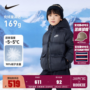 NIKE儿童装2025冬季新品男女童羽绒服中童大童加厚外套NY2342005