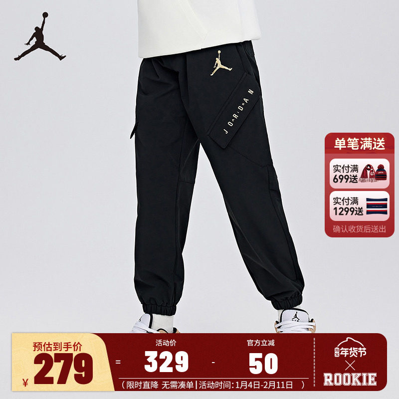 Jordan童装儿童加绒裤子男童针织长裤2025冬季新款休闲裤运动裤,童装/婴儿装/亲子装,裤子,淘宝优惠券,粉丝福利购,淘宝优惠卷