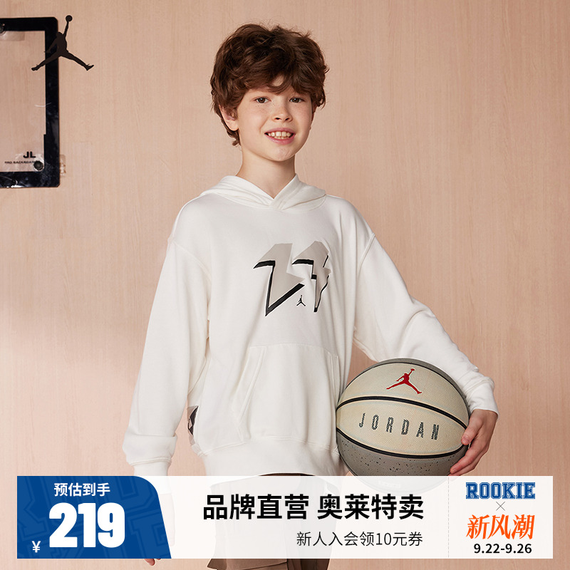 JORDAN男大童连帽卫衣J