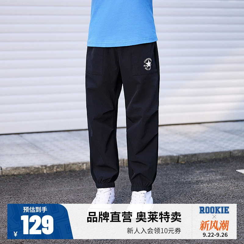 匡威童装儿童裤子男女童长裤2025春秋新款大童休闲运动裤宽松卫裤