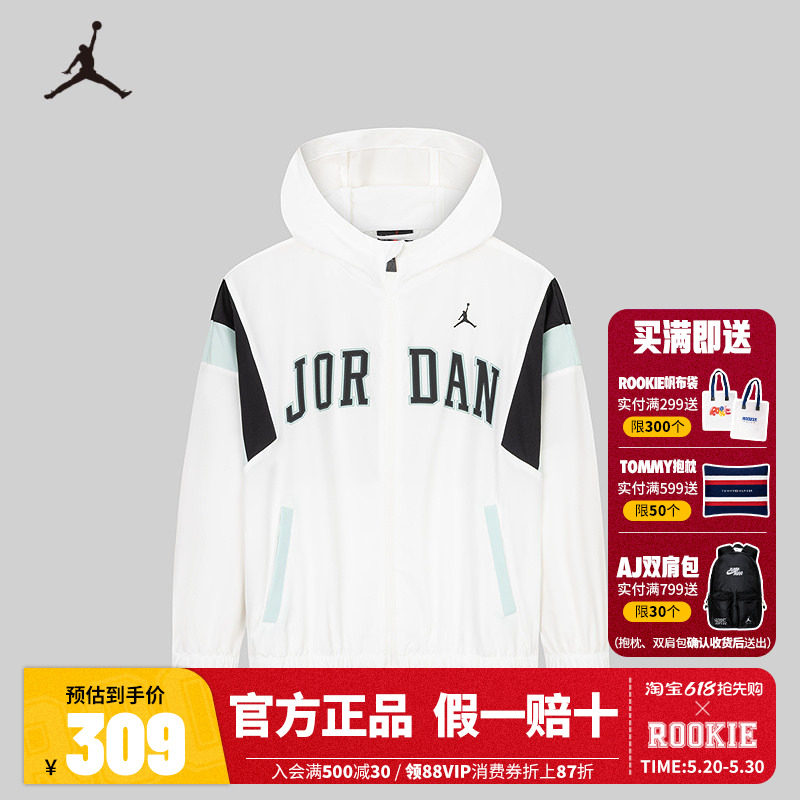 JORDAN童装男童皮肤衣2025夏季儿童连帽薄款风衣外套潮JD2522074