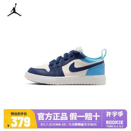 JORDAN儿童运动鞋DR9748-149