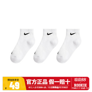 Nike【3双装】童袜儿童袜子2026新品男女童弹性运动袜秋N32533033