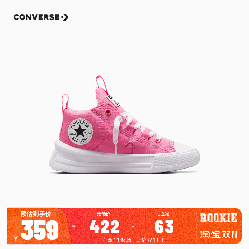 Converse匡威儿童鞋小童2025新款女童系带中帮帆布鞋A06130C-H-33