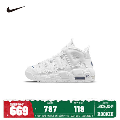 Nike儿童鞋男童运动鞋女童一脚蹬易穿脱休闲鞋子跑步鞋DH9719-100