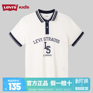 s李维斯童装 新款 儿童男童短袖 2025夏季 中大童上衣 T恤Polo衫 Levi