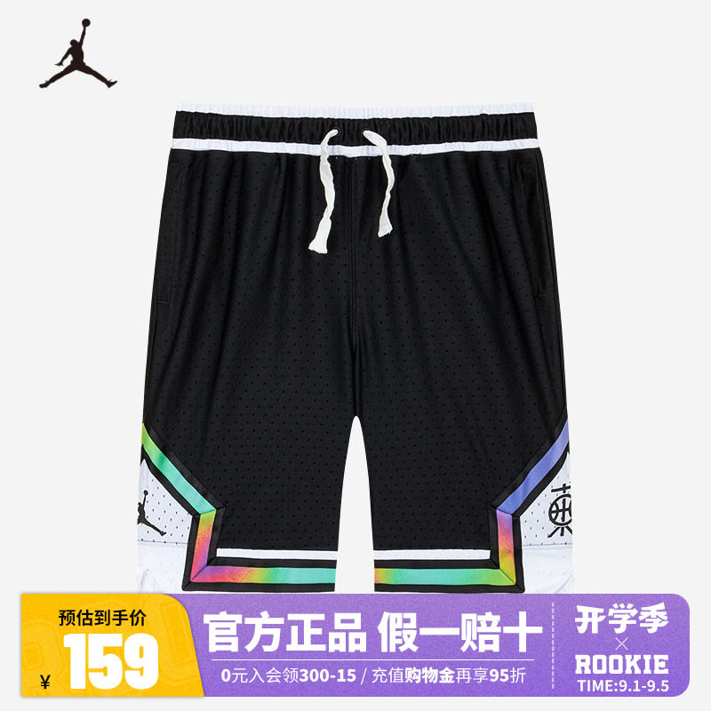 Jordan童装男童篮球裤儿童短裤夏季新款透气运动裤子潮JD2422087