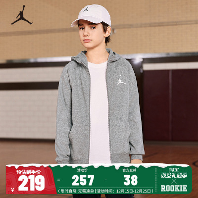 Jordan儿童装男童卫衣开衫加绒2025冬季新款上衣运动女童休闲外套