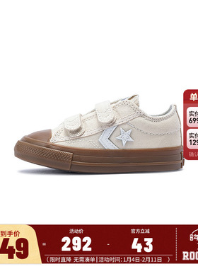 匡威童鞋儿童帆布鞋2025新款男童女童休闲鞋婴童低帮鞋子A11773C