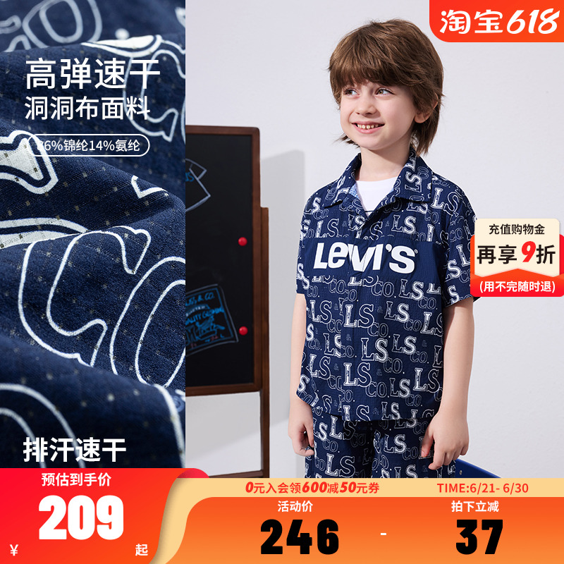 【商场同款】李维斯儿童装夏季短袖衬衫2025新款男童时尚上衣外套