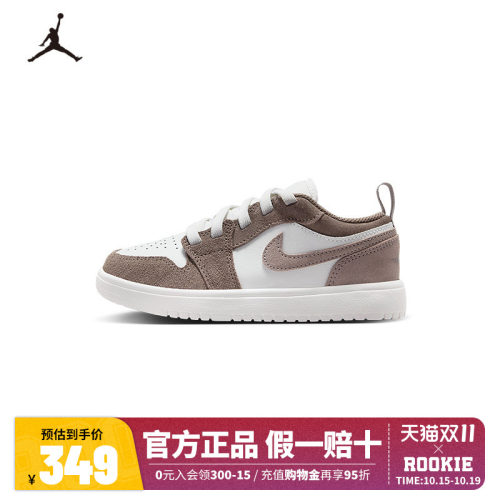 JORDAN儿童运动鞋DR9748-026