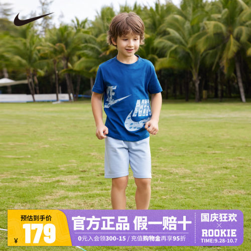 NIKE耐克儿童装男童短袖