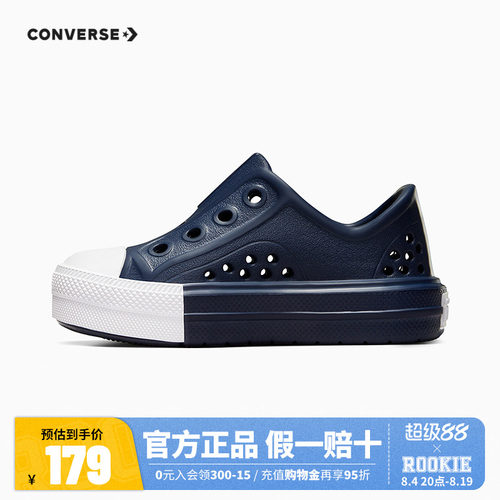凉鞋匡威新品上市男童女童