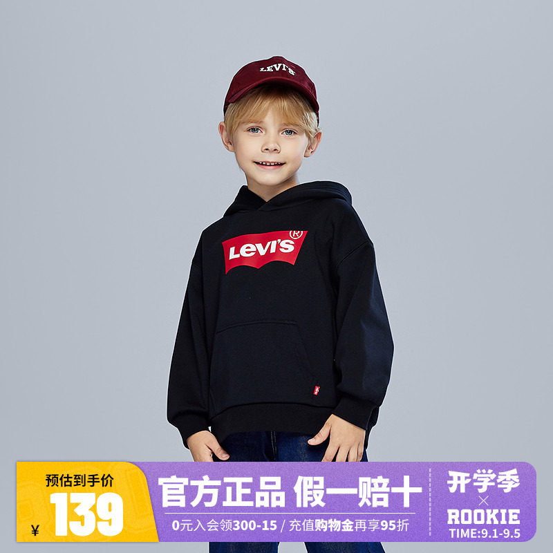 Levi's李维斯童装儿童加绒卫衣连帽衫男女童2026冬装新款休闲上衣