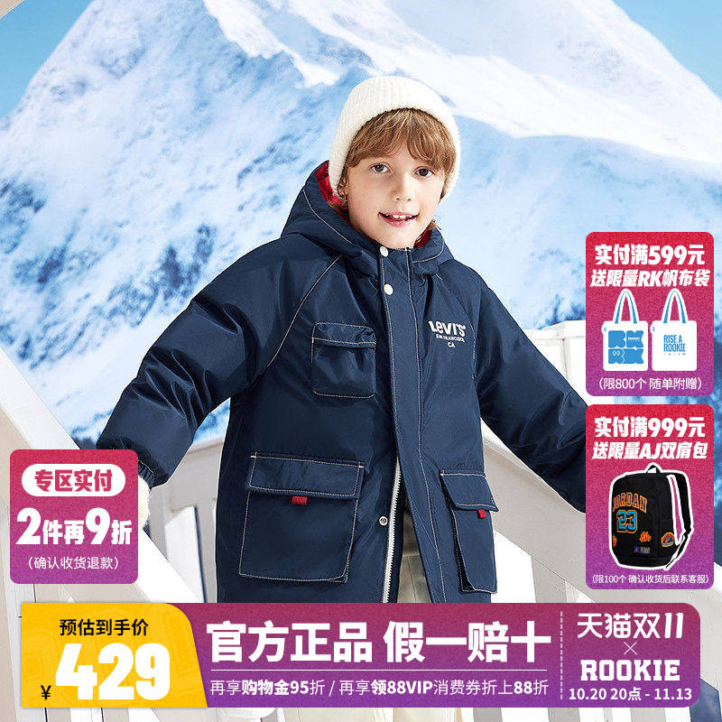 【三防】李维斯儿童羽绒服男女童外套2026冬季新款大童加厚保暖服