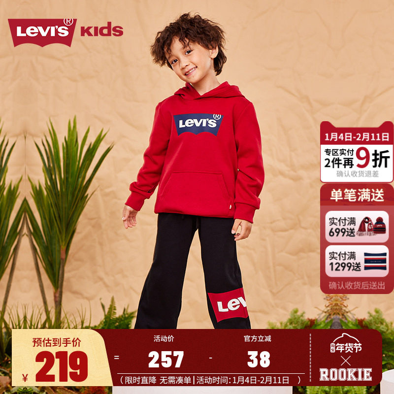 Levi's李维斯儿童加绒卫衣套装2025秋冬新款男女童运动长裤两件套,童装/婴儿装/亲子装,套装,淘宝优惠券,粉丝福利购,淘宝优惠卷