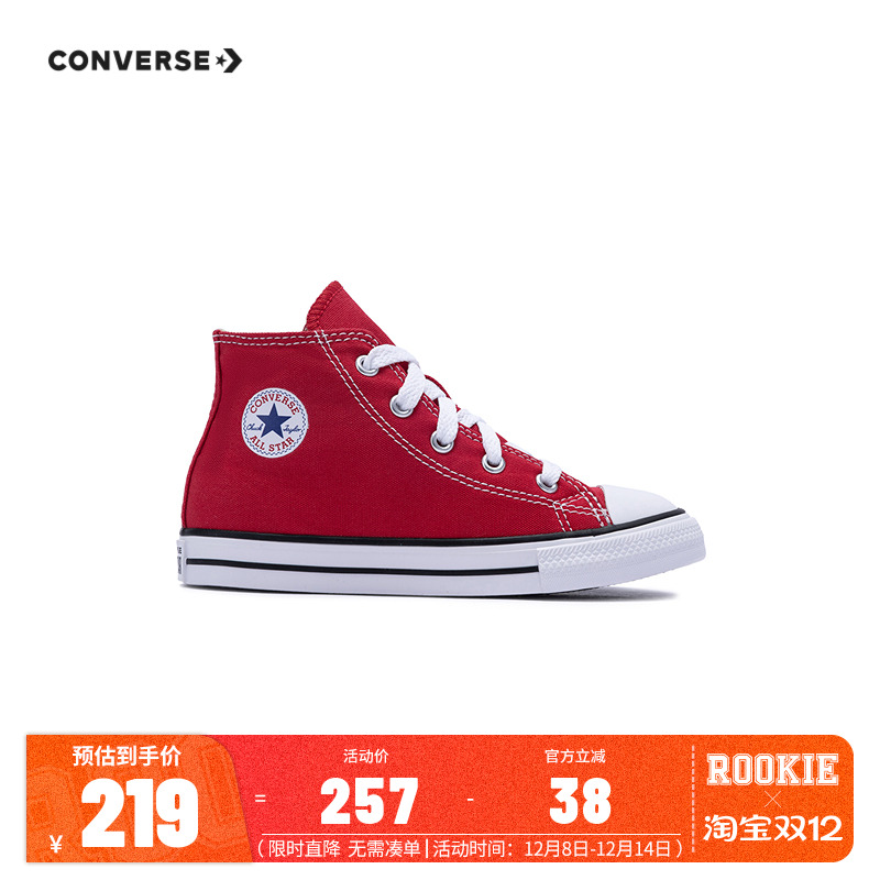 匡威童鞋儿童鞋子男童女童帆布鞋2025新款红色高帮休闲鞋潮7J232C