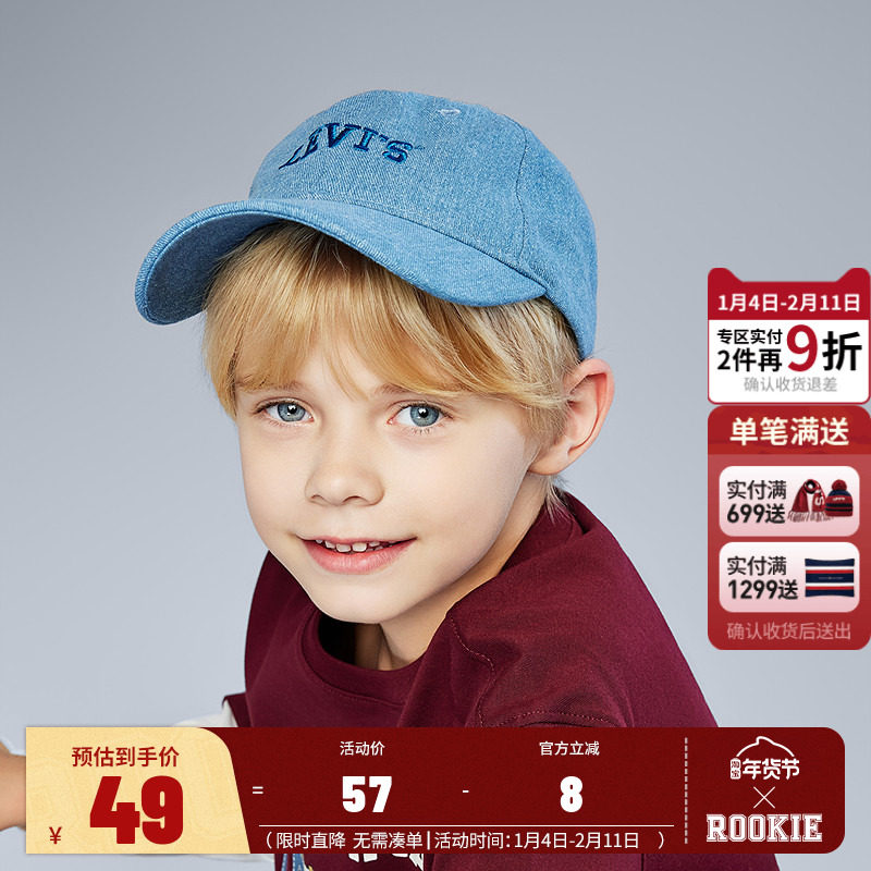 Levis李维斯儿童帽子2025新款男女童中性棒球帽子休闲帽鸭舌帽潮,童装/婴儿装/亲子装,帽子,淘宝优惠券,粉丝福利购,淘宝优惠卷