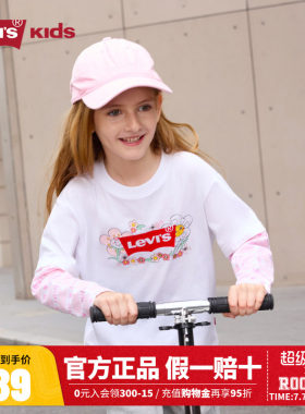 Levi's李维斯童装儿童长袖2026春季新款女童秋装女孩洋气t恤上衣