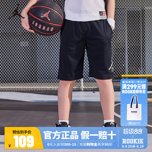 JORDAN耐克儿童装男童透