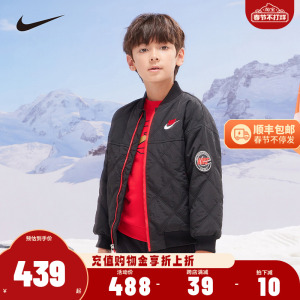 Nike童装儿童羽绒服男童2024冬季新款抗寒保暖外套棉袄NY2242028