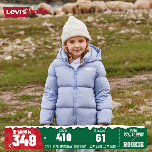 李维斯童装儿童羽绒服女童加厚外套2025冬季新款男童防风保暖冬装