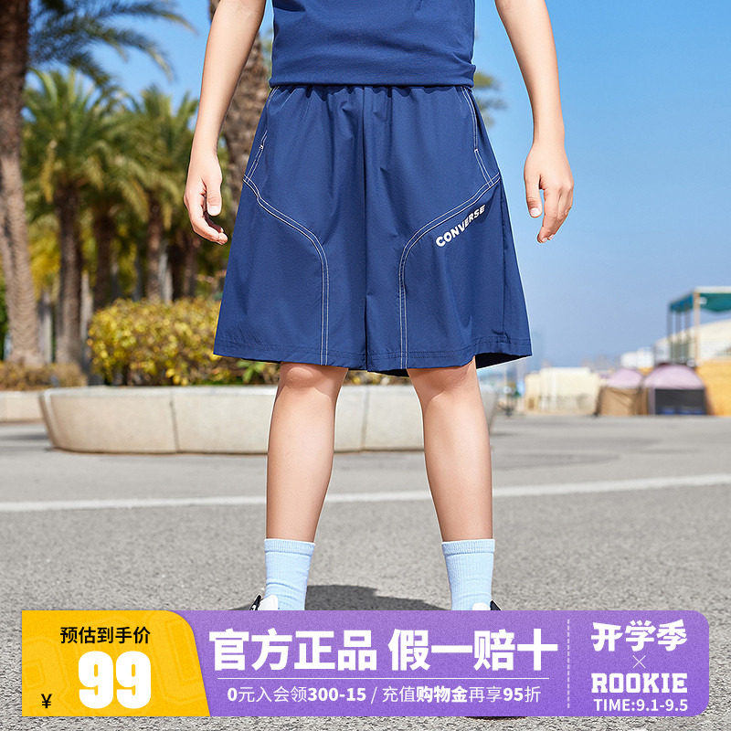 匡威男童短裤儿童五分裤2026夏季新款中大童休闲宽松运动裤子童装