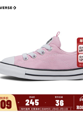 匡威童鞋婴童低帮帆布鞋宝宝鞋2025新款儿童经典休闲鞋女A08441C