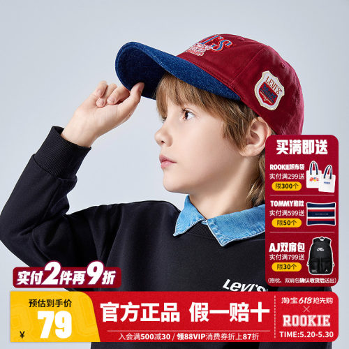 Levis李维斯儿童帽子男生鸭舌帽2026新款女生棒球帽遮阳帽运动帽