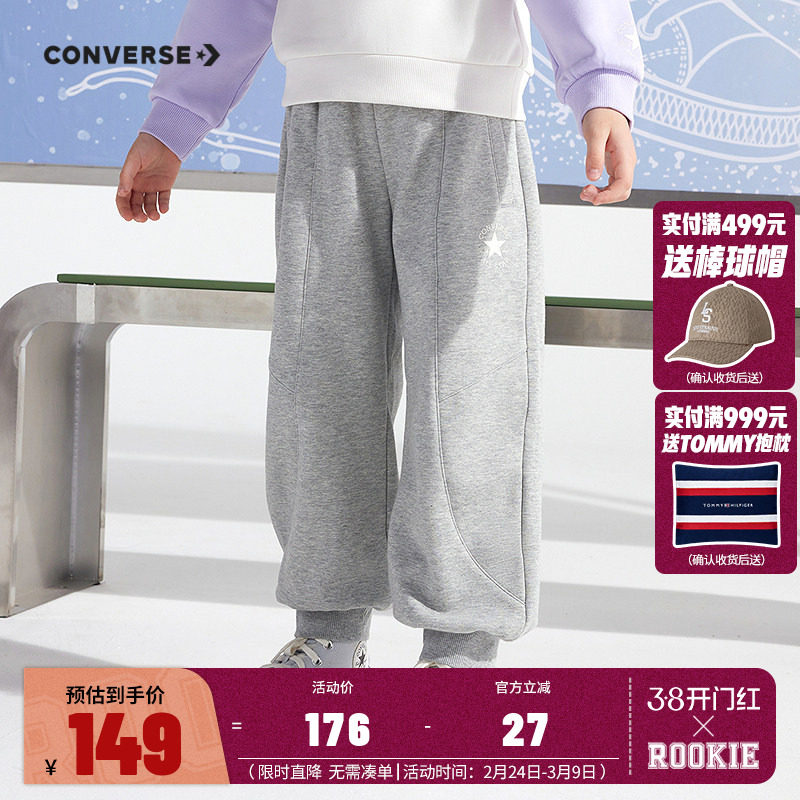 匡威儿童装2025冬季新款女童加绒裤子休闲卫裤棉裤运动裤保暖长裤