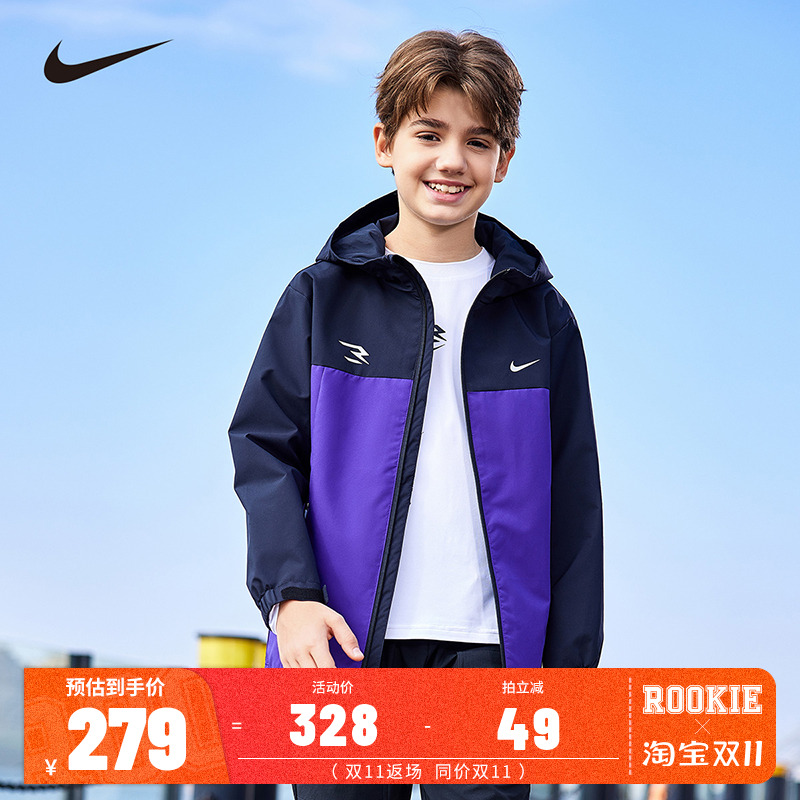 Nike儿童夹克外套新品上市