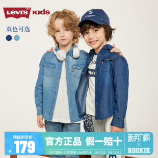 新款 2026春季 男童女童经典 牛仔长袖 Levi 中大童衬衫 s李维斯儿童装