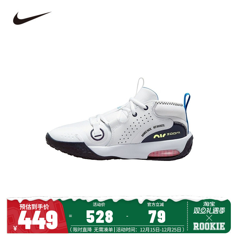 Nike童鞋儿童运动鞋男童篮球鞋ZOOM CROSSOVER 2大童轻便鞋FB2689