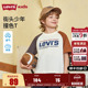 纯棉上衣夏装 Levis李维斯2025夏季 潮 男童短袖 t恤儿童半袖 新款 童装