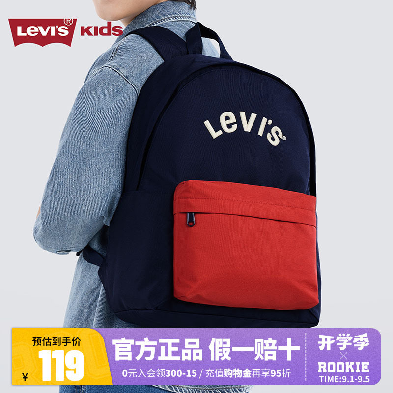 Levi's李维斯书包青少年通勤双肩包大学生男女生旅游背包户外运动