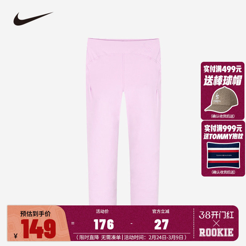 Nike 3brand童装儿童打底裤女童高弹力长裤运动裤速干裤NY2412177