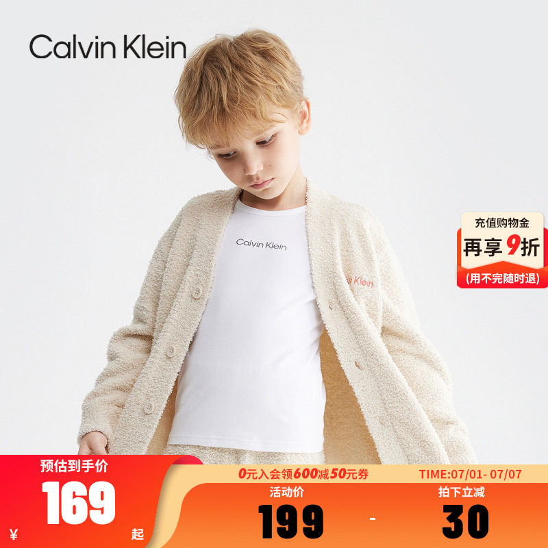 CK童装儿童开襟毛衣2024新品男女童家居休闲服上衣亲肤外套23C048