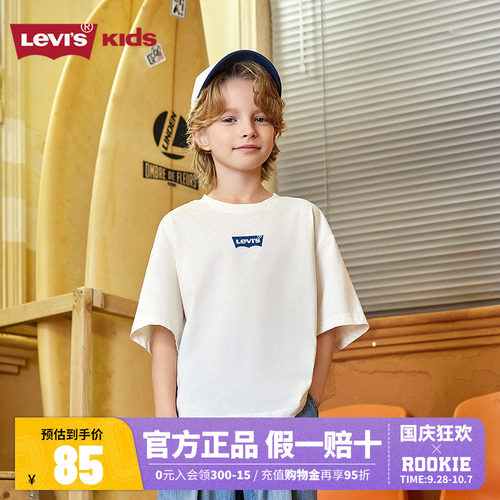 【冰感T恤】Levis李维斯2025夏季新款男女童短袖儿童运动上衣夏装