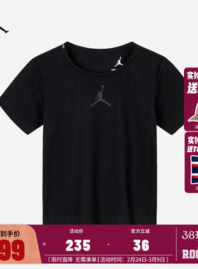 JORDAN儿童装男童黑色短袖2025夏季新款大小童T恤上衣潮JD2422057