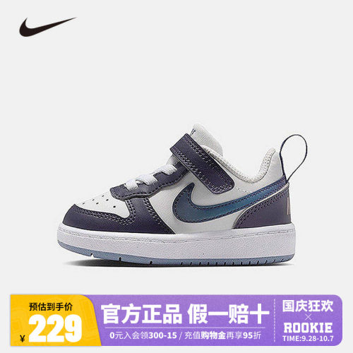 NIKE儿童运动休闲鞋IB0714-001