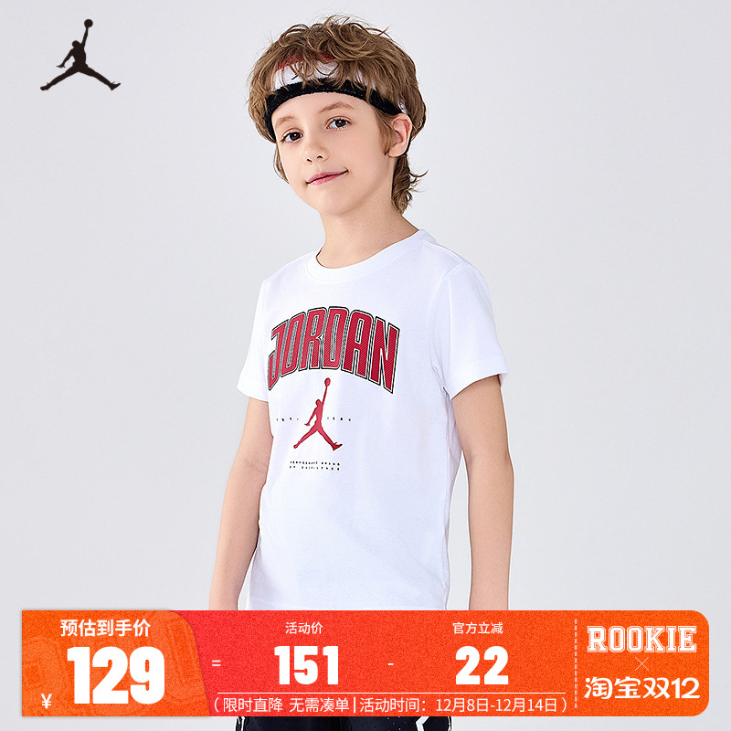 Jordan童装儿童短袖男童运动t恤2025夏季潮酷上衣夏装棉JD2522361
