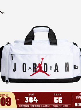 NIKE JORDAN耐克儿童青少年手提包旅行包行李包男JD2423006AD-002