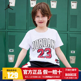 Jordan儿童装耐克短袖2026夏季新款男童T恤纯棉运动T恤JD2522362