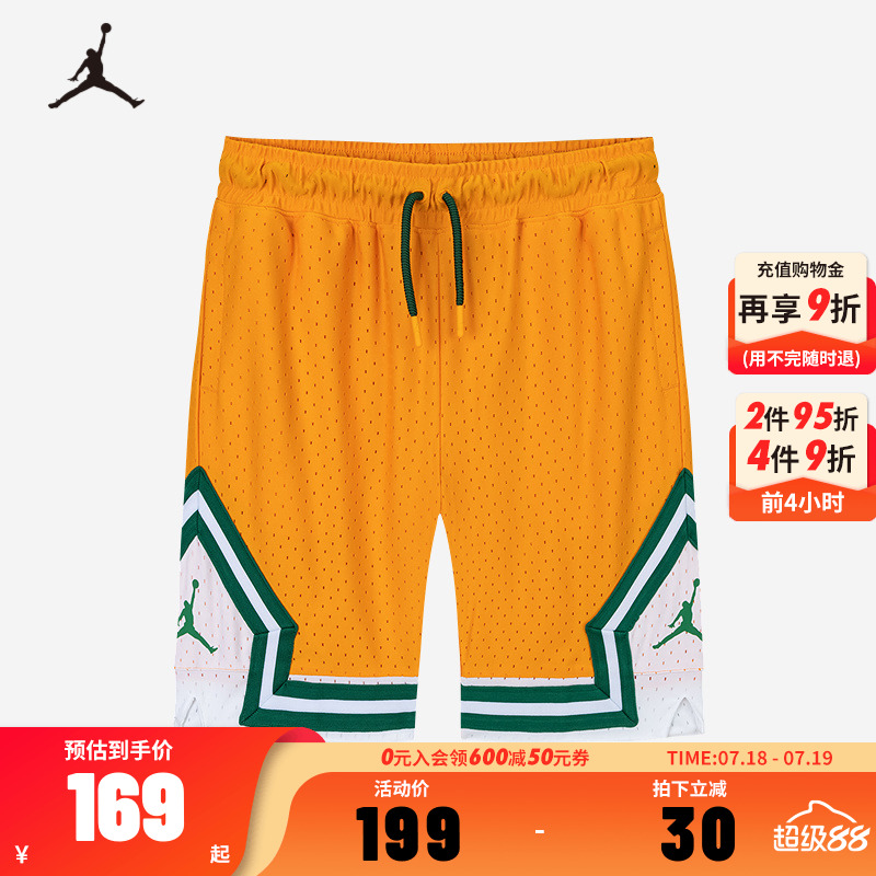 JORDAN儿童童装短裤JD2422044GS-002_DS