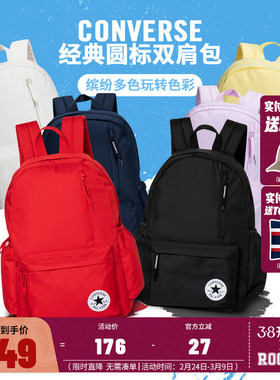 匡威儿童包2025新款休闲简约双肩包书包男女童学生运动纯色轻背包