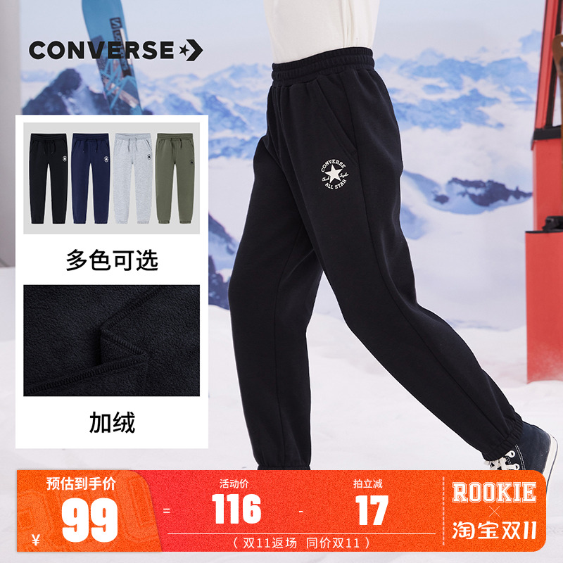 匡威童装男童加绒针织长裤卫裤2025冬季新款儿童中大童休闲运动裤