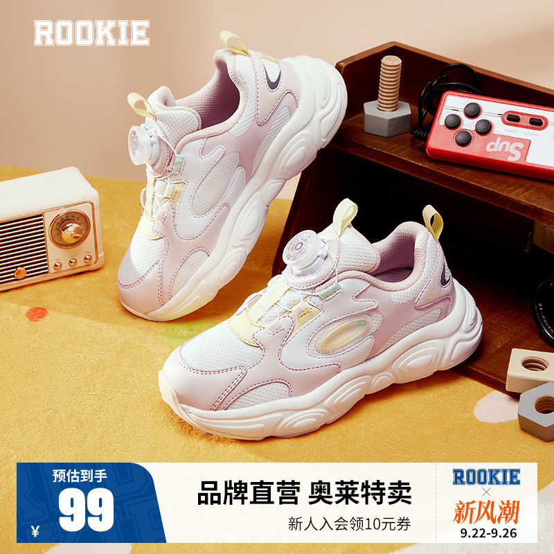 儿童老爹鞋ROOKIE新品上市