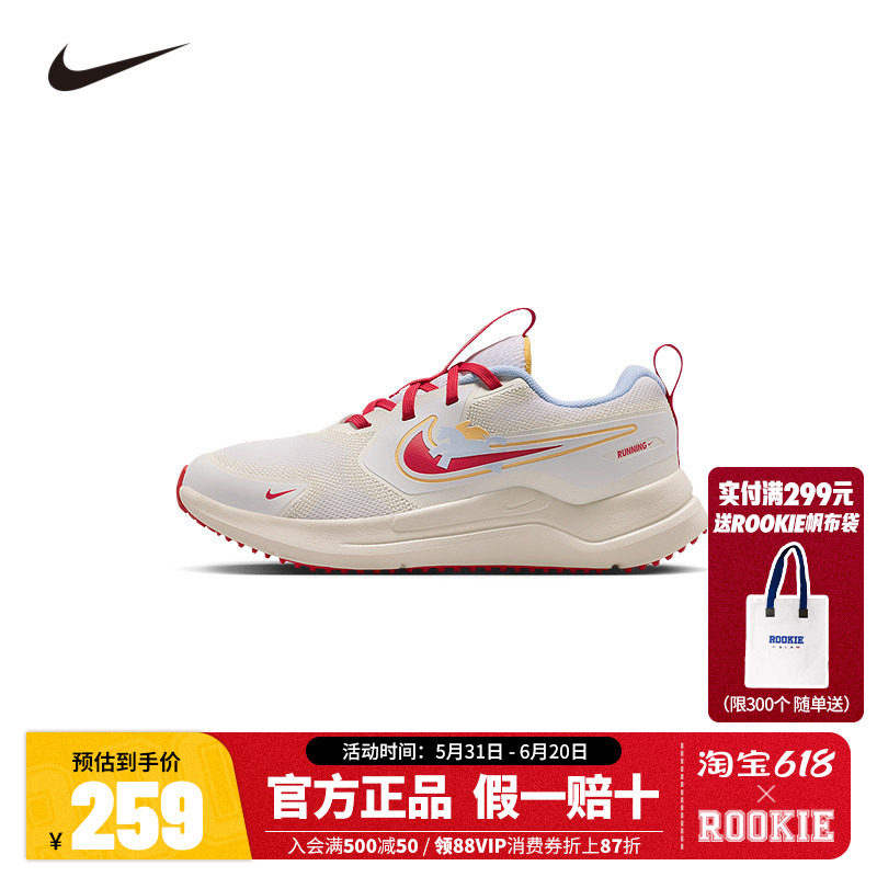 NIKE儿童跑步鞋IQ1140-161